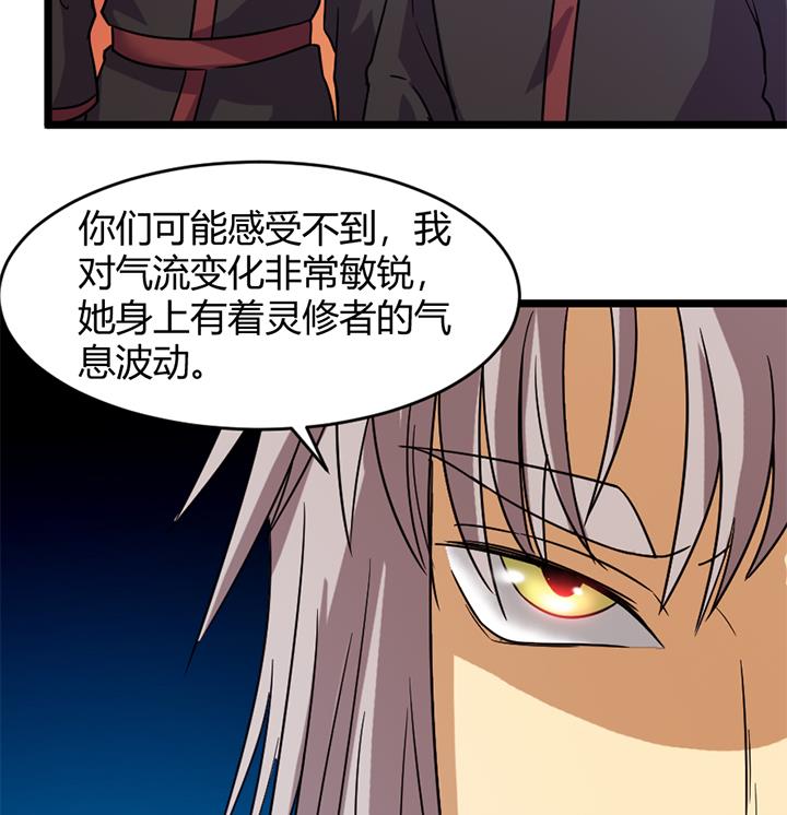 第164话-第164话