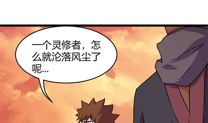 第164话-第164话
