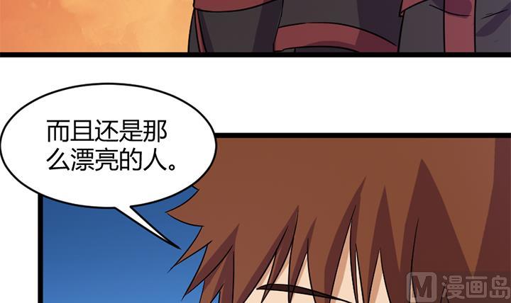 第164话-第164话