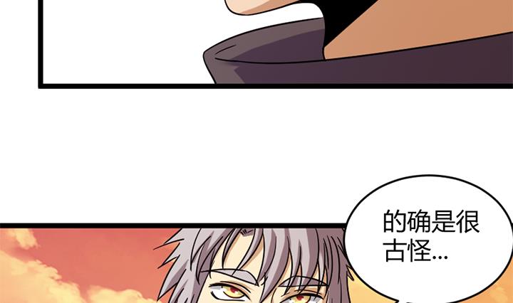 第164话-第164话