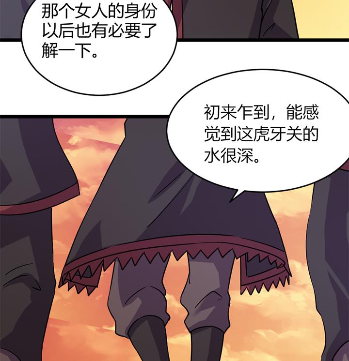 第164话-第164话