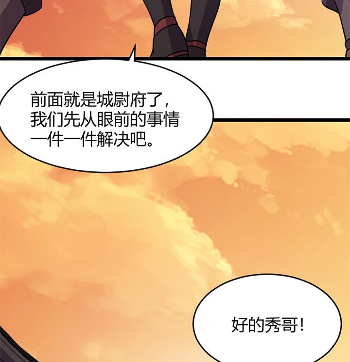 第164话-第164话
