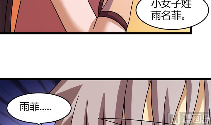 第164话-第164话