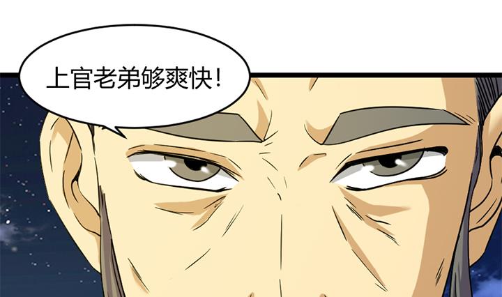 第166话-第166话