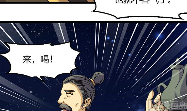 第166话-第166话
