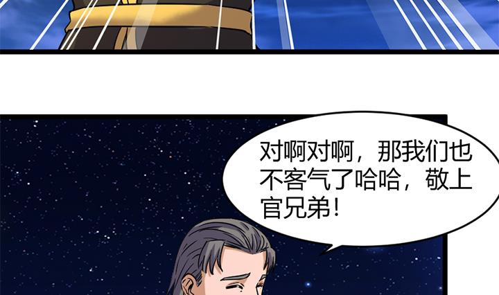 第166话-第166话