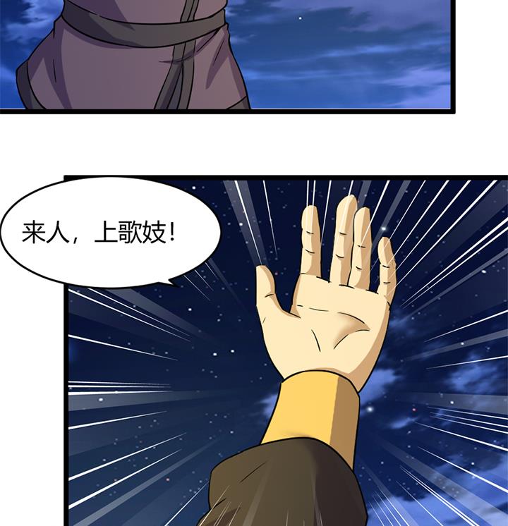 第166话-第166话