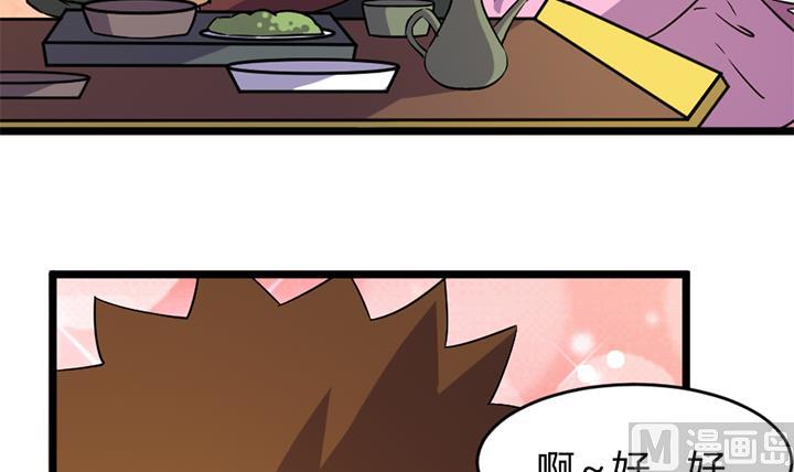第166话-第166话