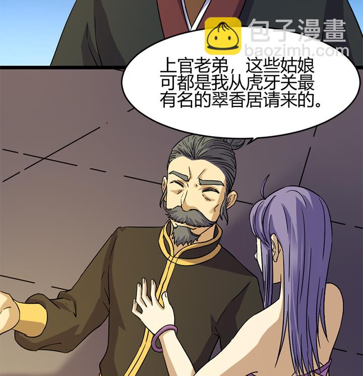 第166话-第166话