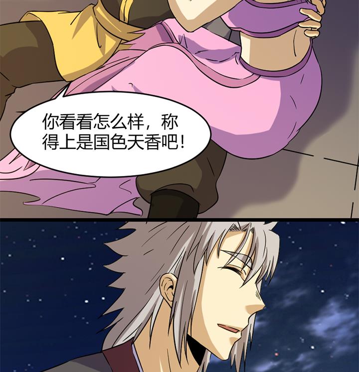 第166话-第166话