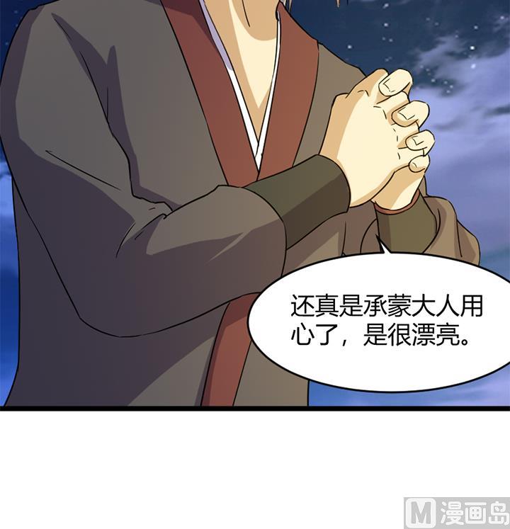 第166话-第166话