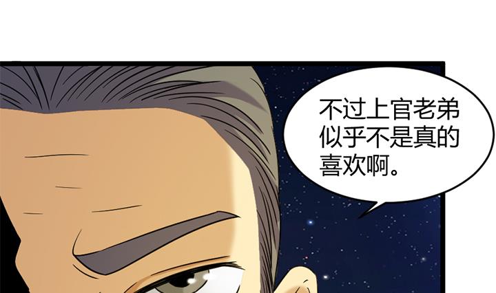 第166话-第166话