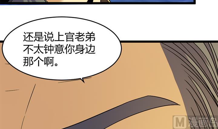 第166话-第166话