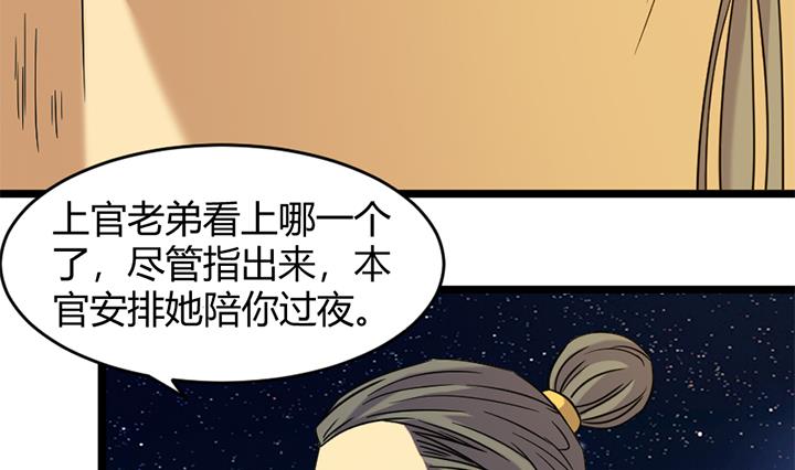 第166话-第166话