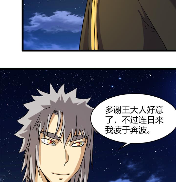 第166话-第166话