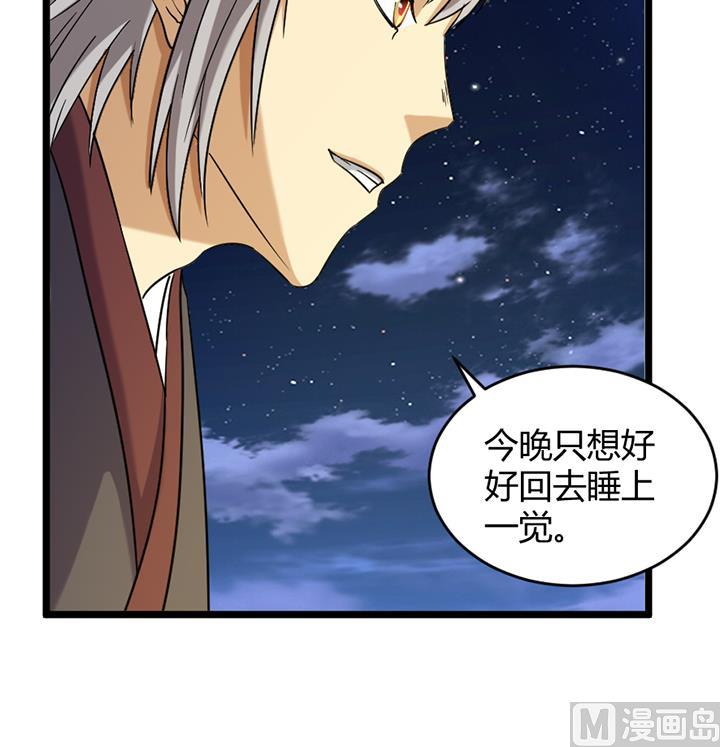 第166话-第166话