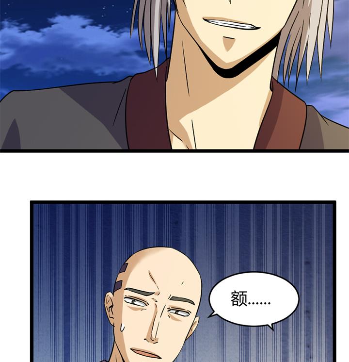 第166话-第166话
