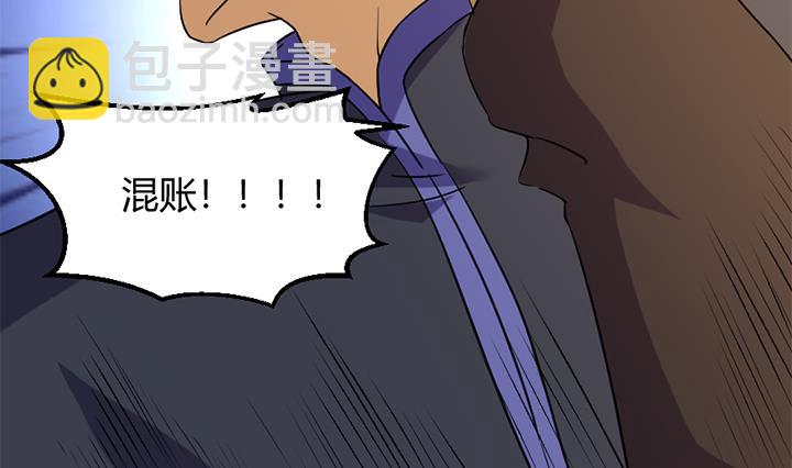 第168话-第168话
