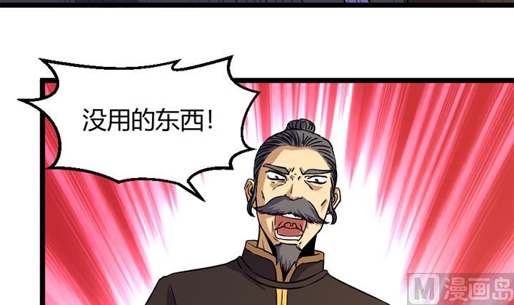 第168话-第168话