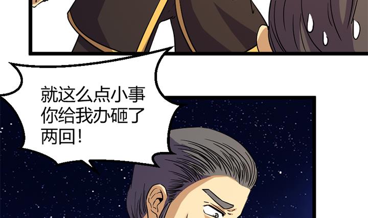 第168话-第168话