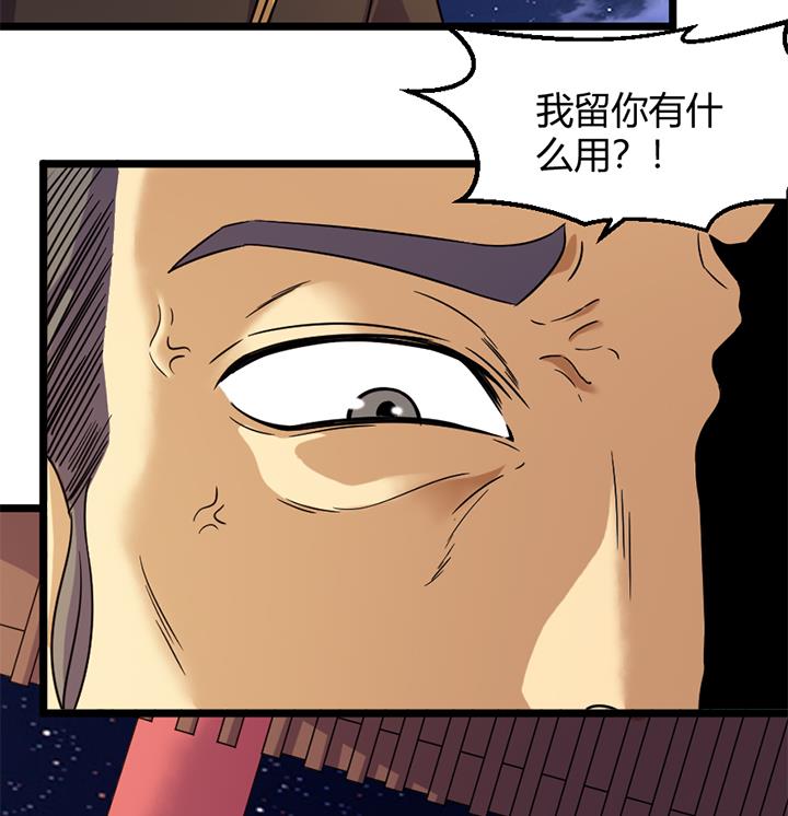 第168话-第168话