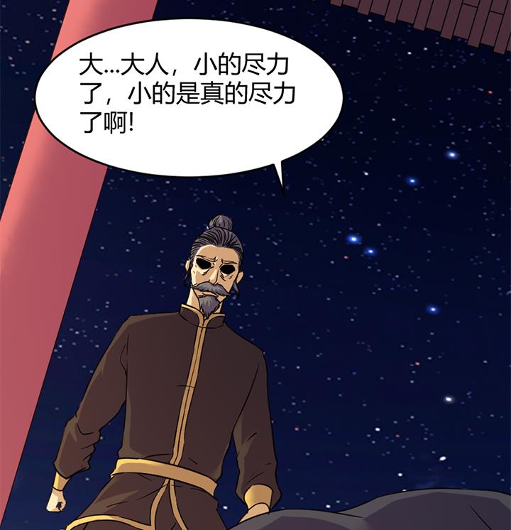 第168话-第168话