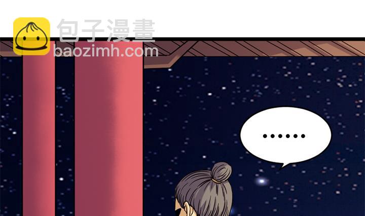 第168话-第168话