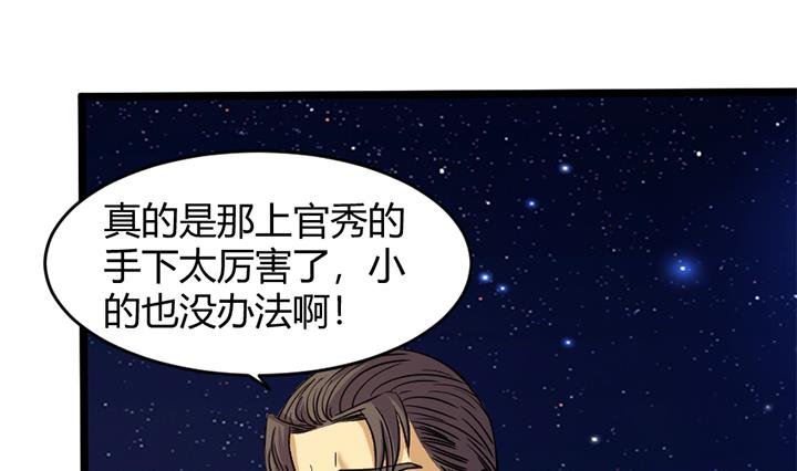 第168话-第168话