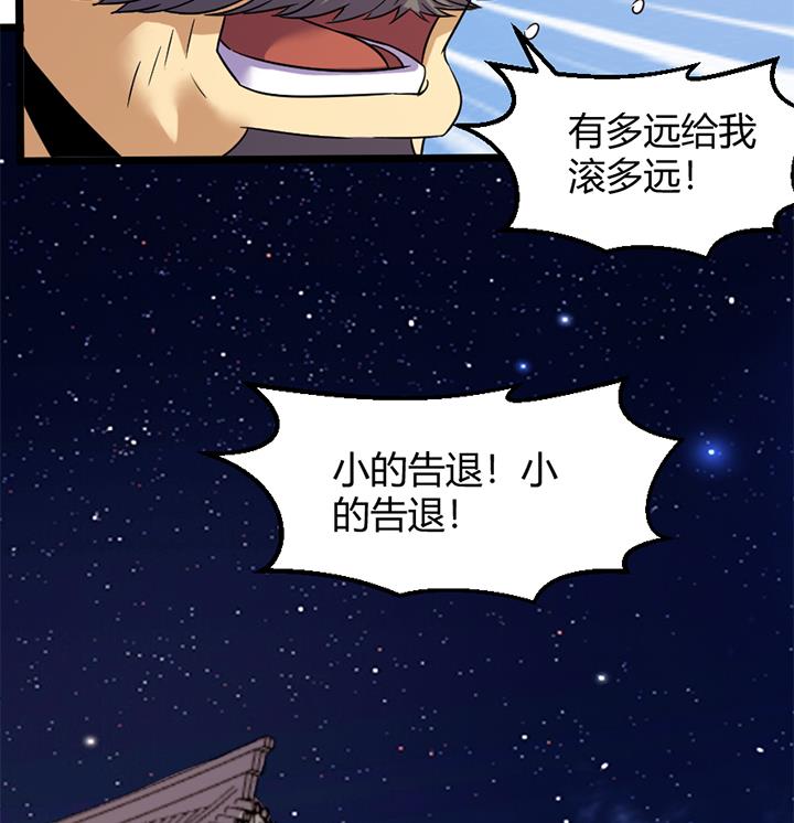 第168话-第168话