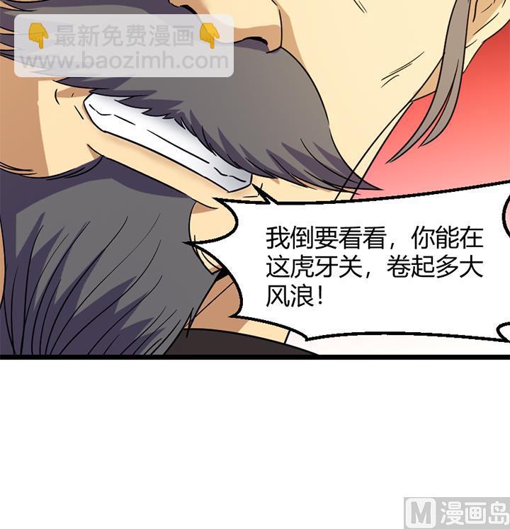 第168话-第168话