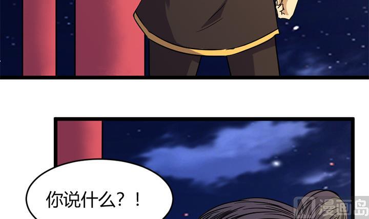 第168话-第168话