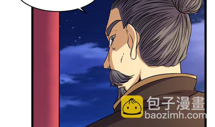 第168话-第168话