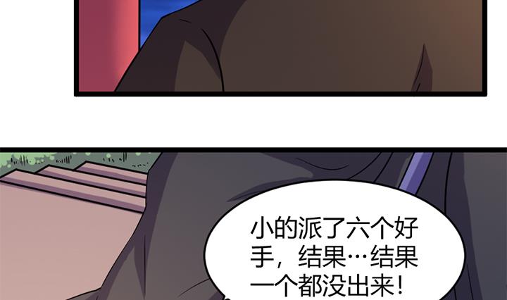 第168话-第168话