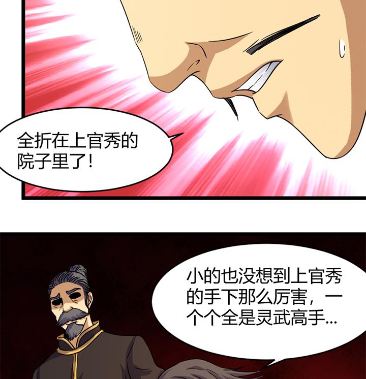 第168话-第168话