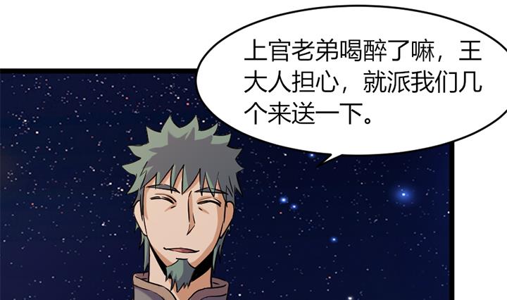 第170话-第170话