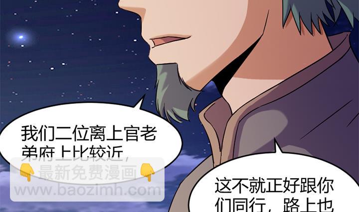 第170话-第170话