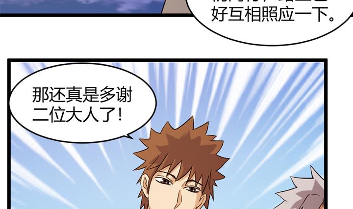 第170话-第170话