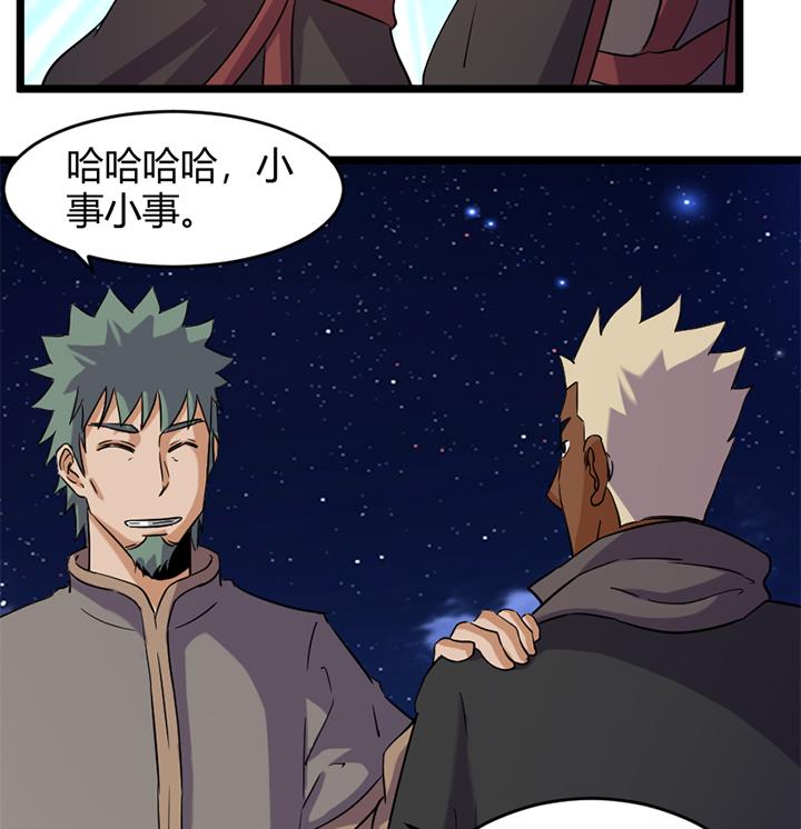 第170话-第170话