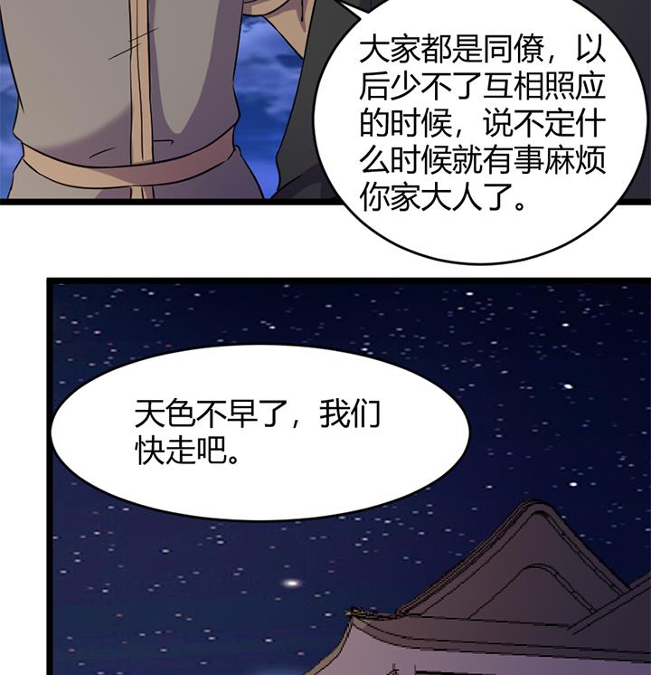 第170话-第170话