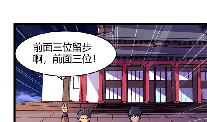 第170话-第170话