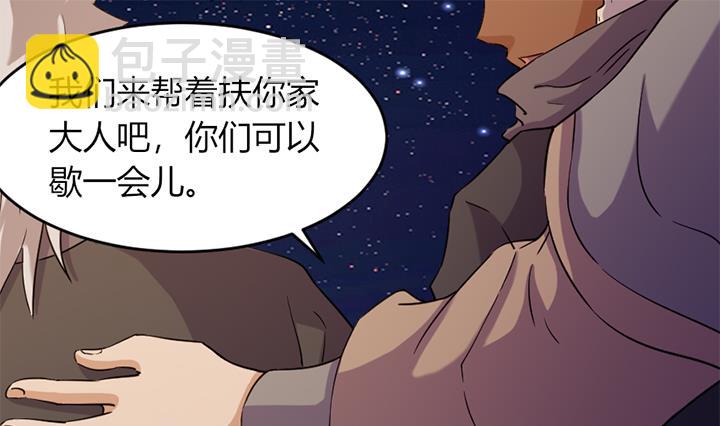 第170话-第170话