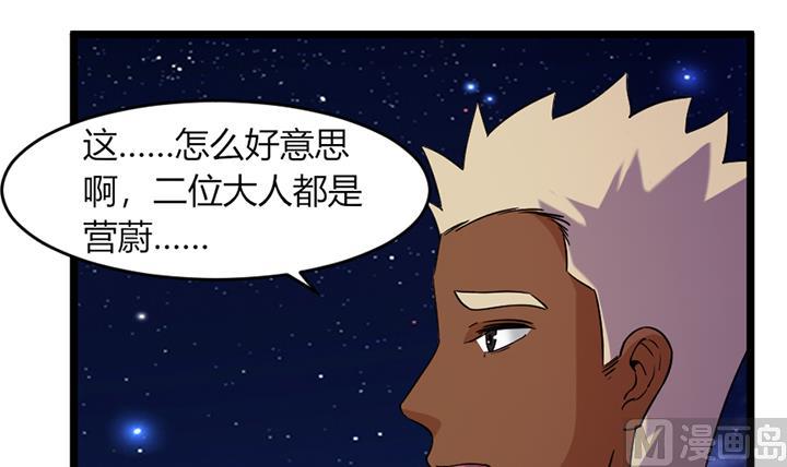 第170话-第170话