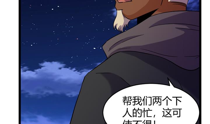 第170话-第170话