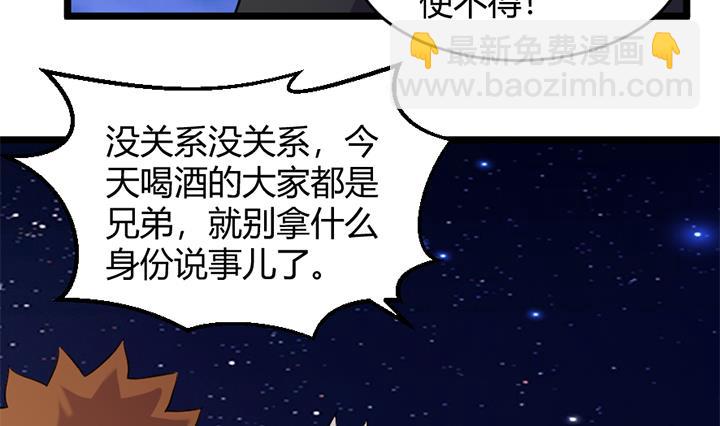 第170话-第170话
