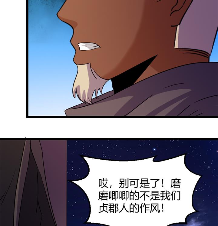 第170话-第170话