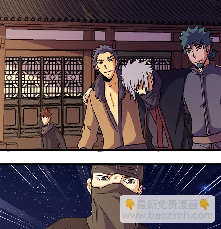 第170话-第170话