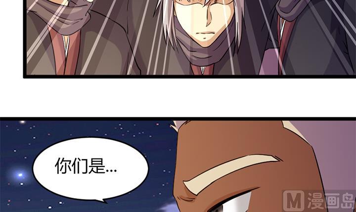 第170话-第170话