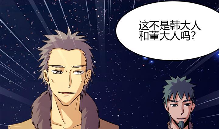 第170话-第170话