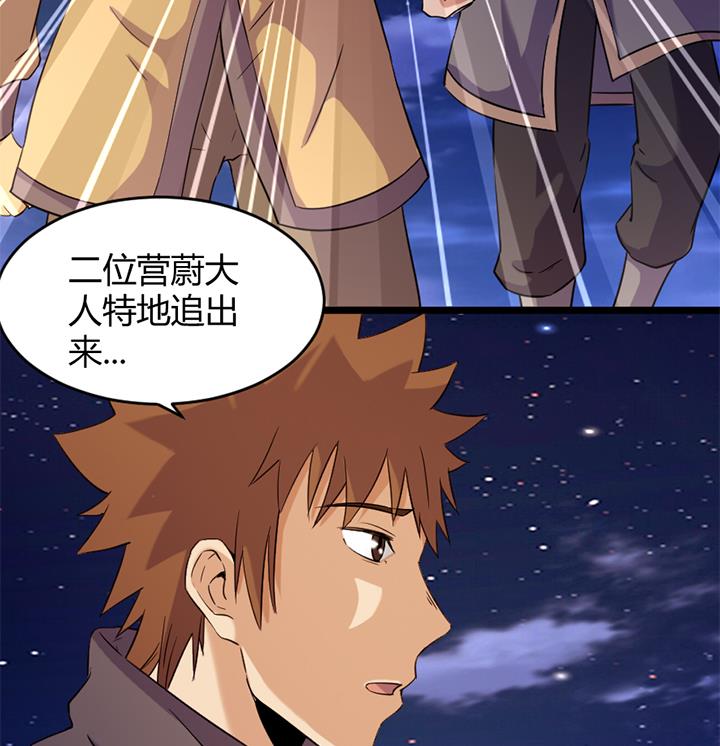 第170话-第170话