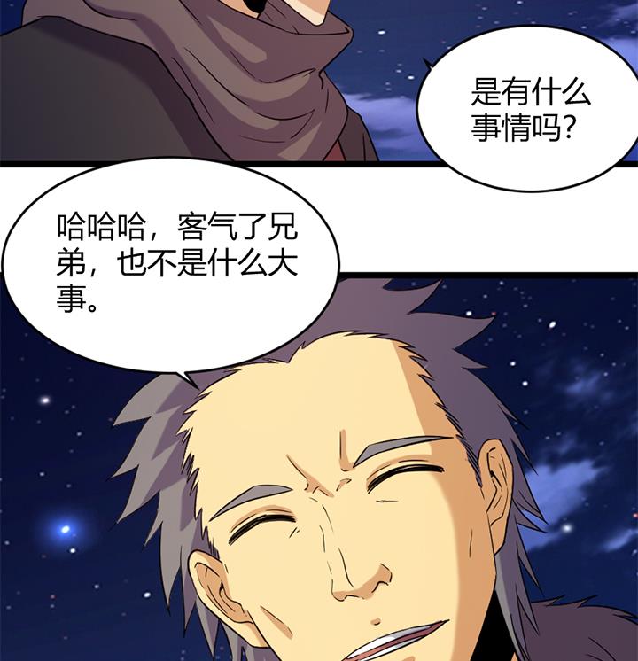 第170话-第170话